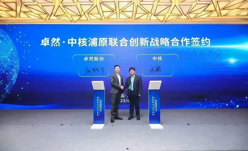 “聚链智造”引领产业集聚发展 918搏天堂股份与多家企业达成战略合作
