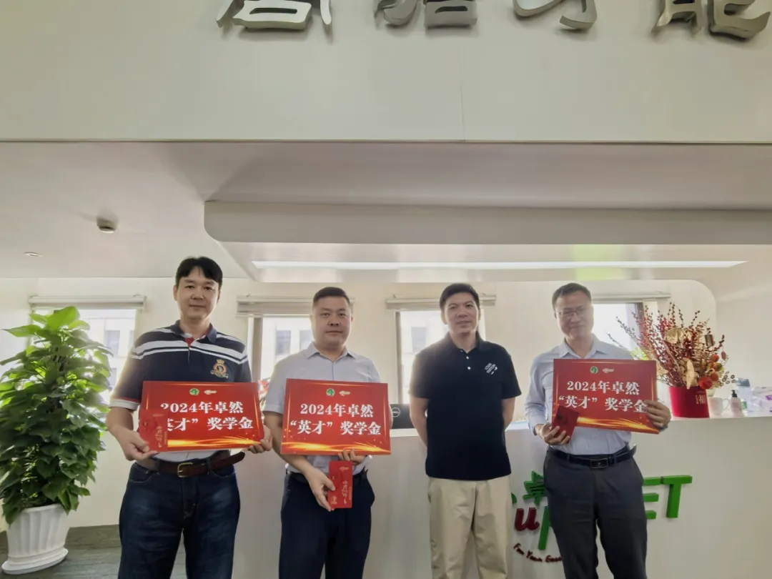 同心同向 造炬成阳 | 918搏天堂股份2024年第三季度动态速览